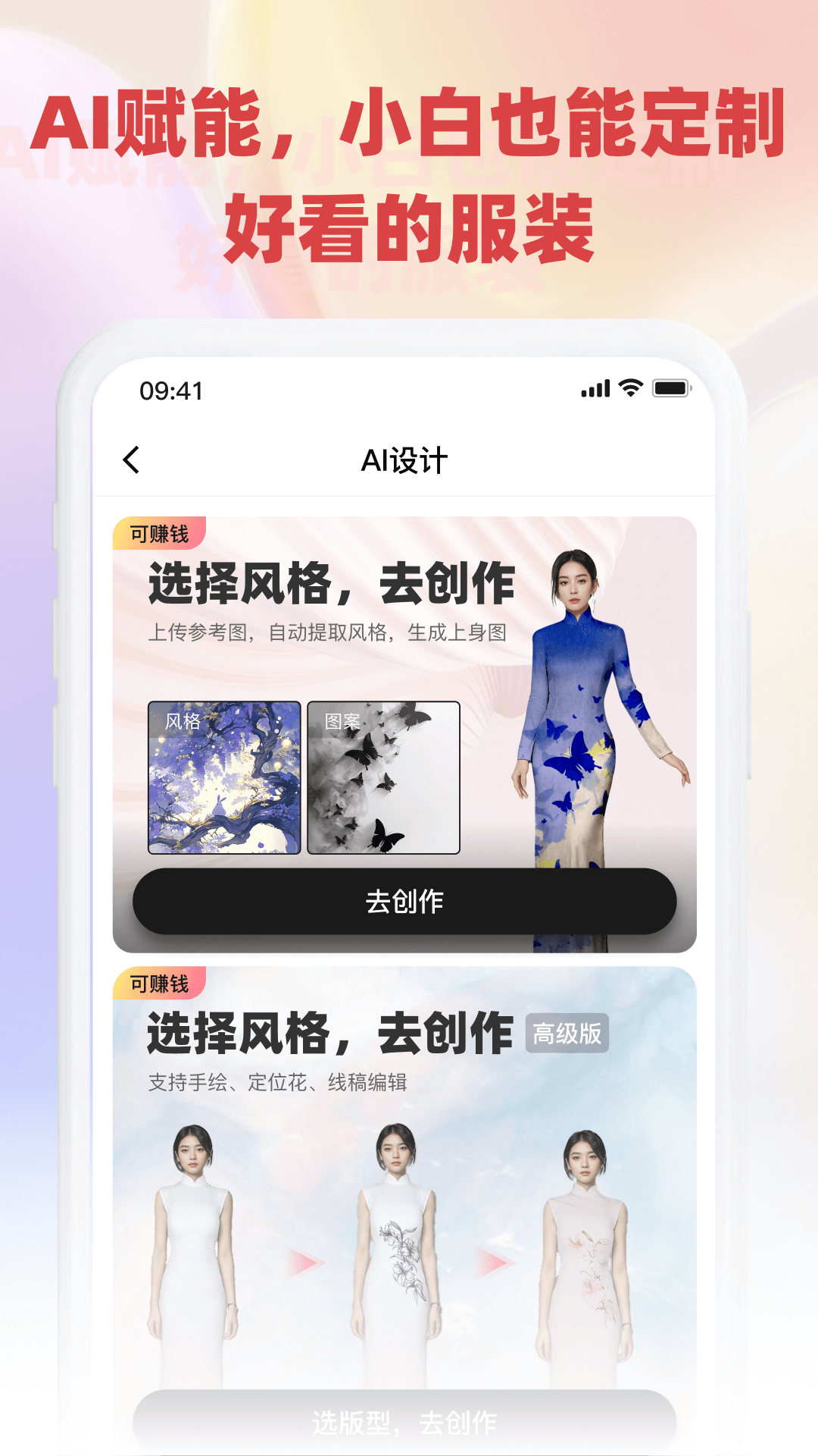 猫几 2.1.0 最新版 2