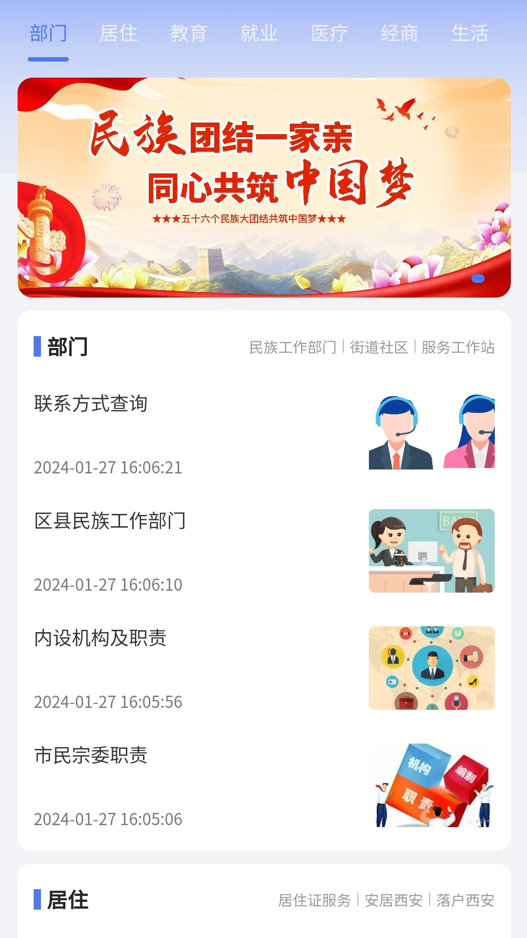 石榴花 1.0.8 最新版 1