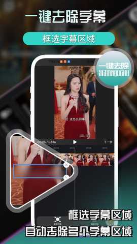 易元剪辑 1.6.7 最新版 2