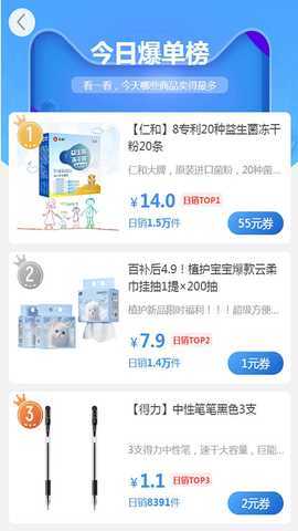 梦单 5.7.5 最新版 2