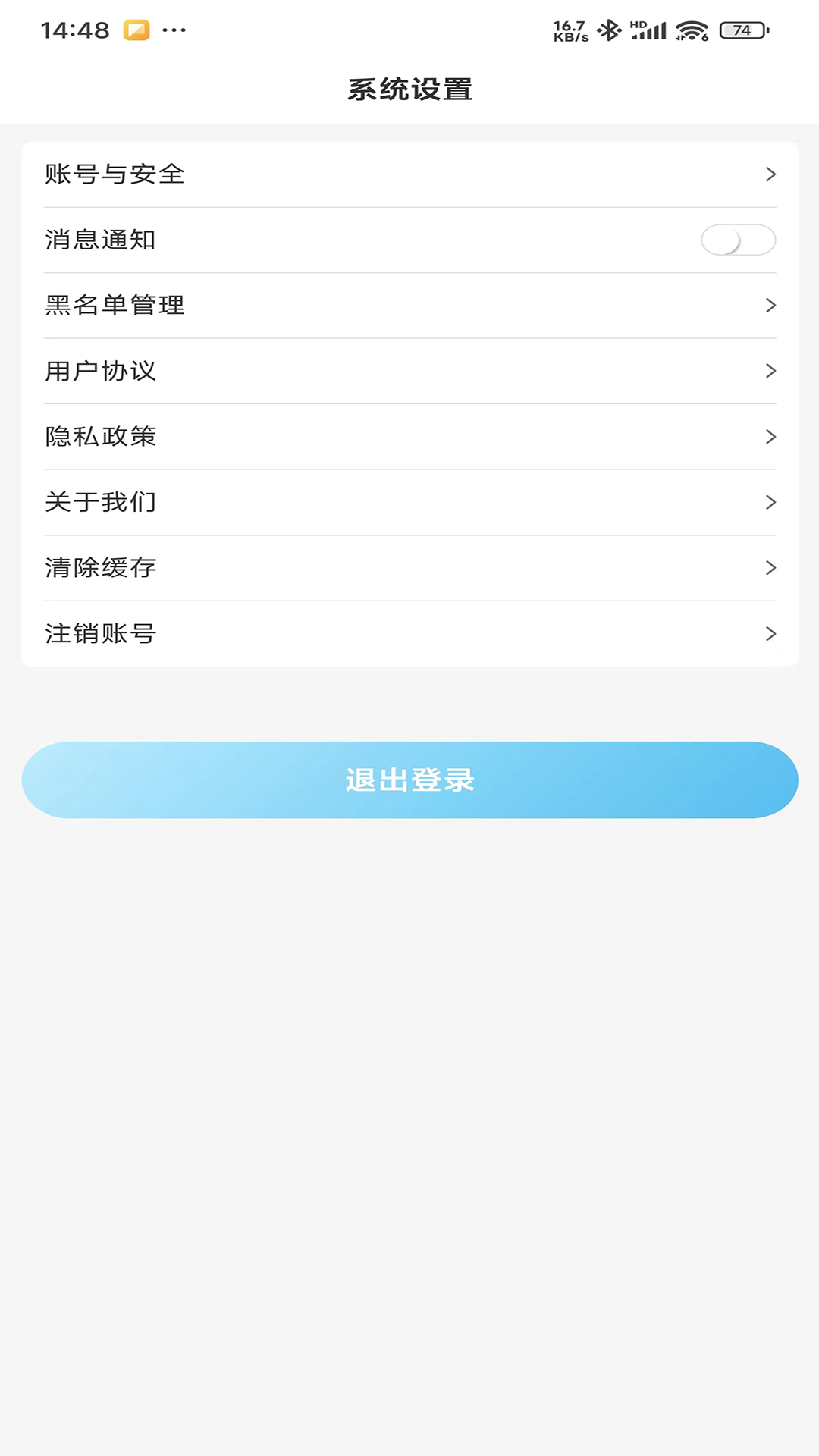 抚愔心理 1.0.4 最新版 2