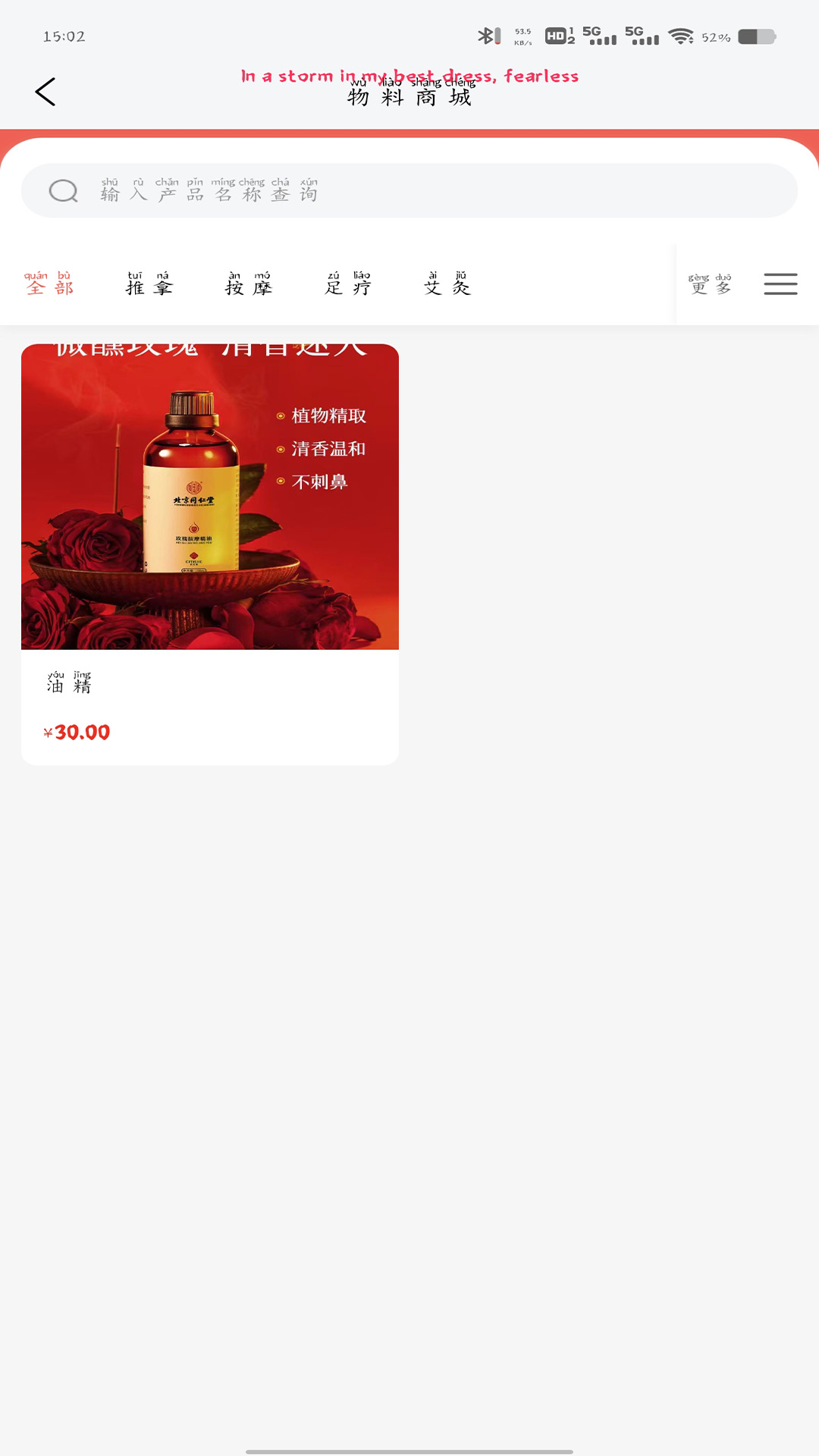 直约管理端 2.3.0 最新版 2