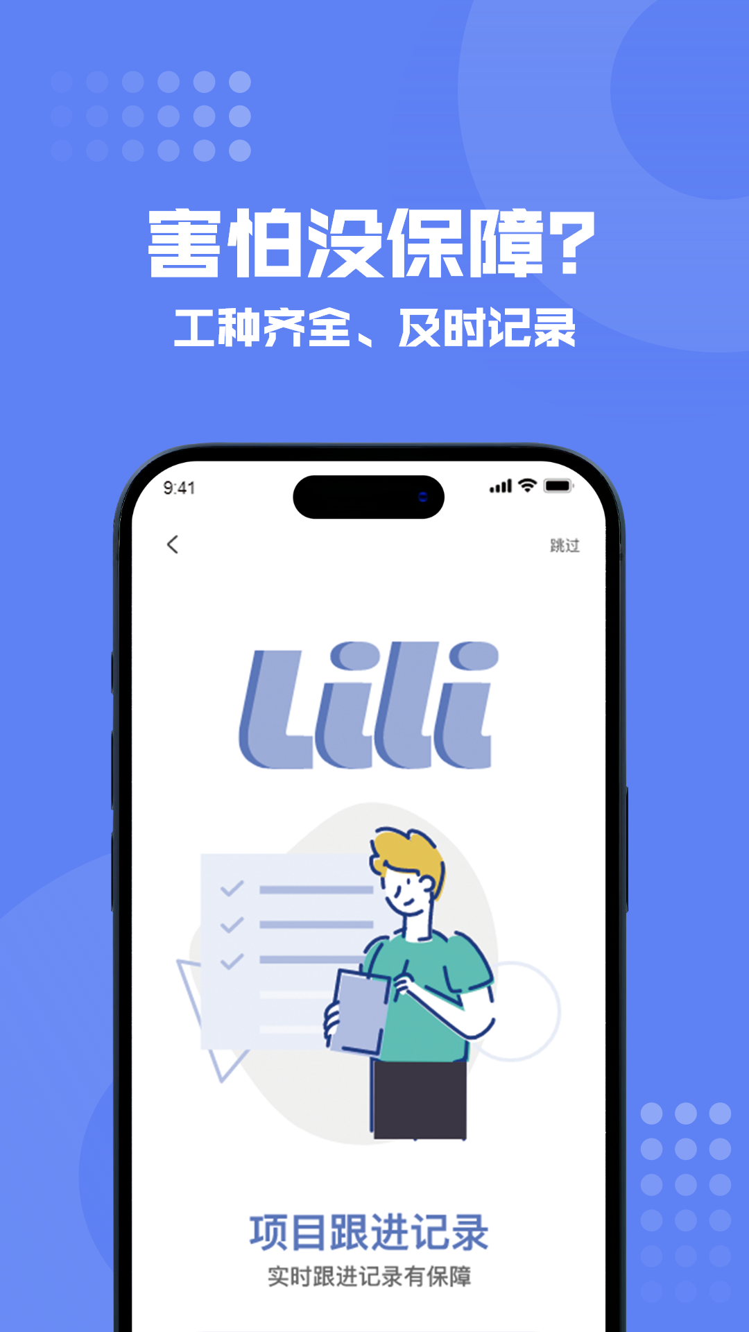 狸小住师傅端 1.2.00 最新版 1