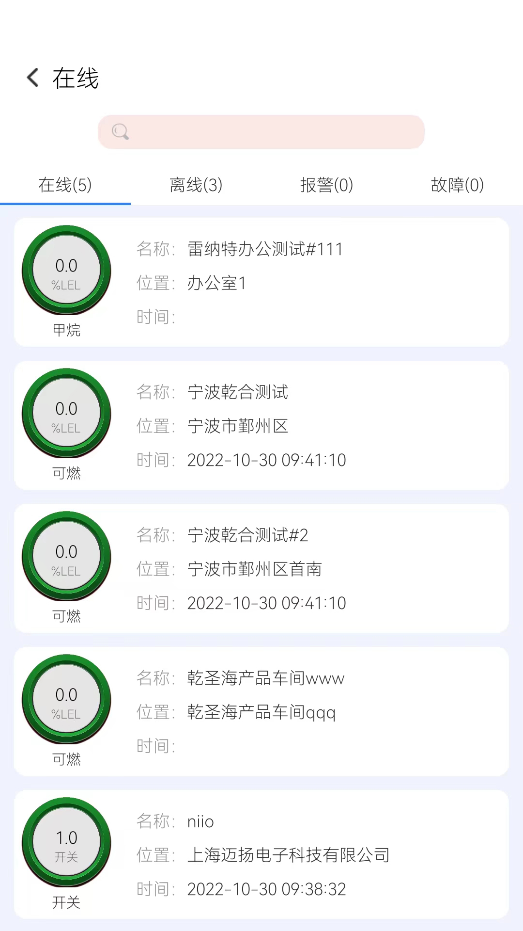 Niisten 3.6 最新版 2