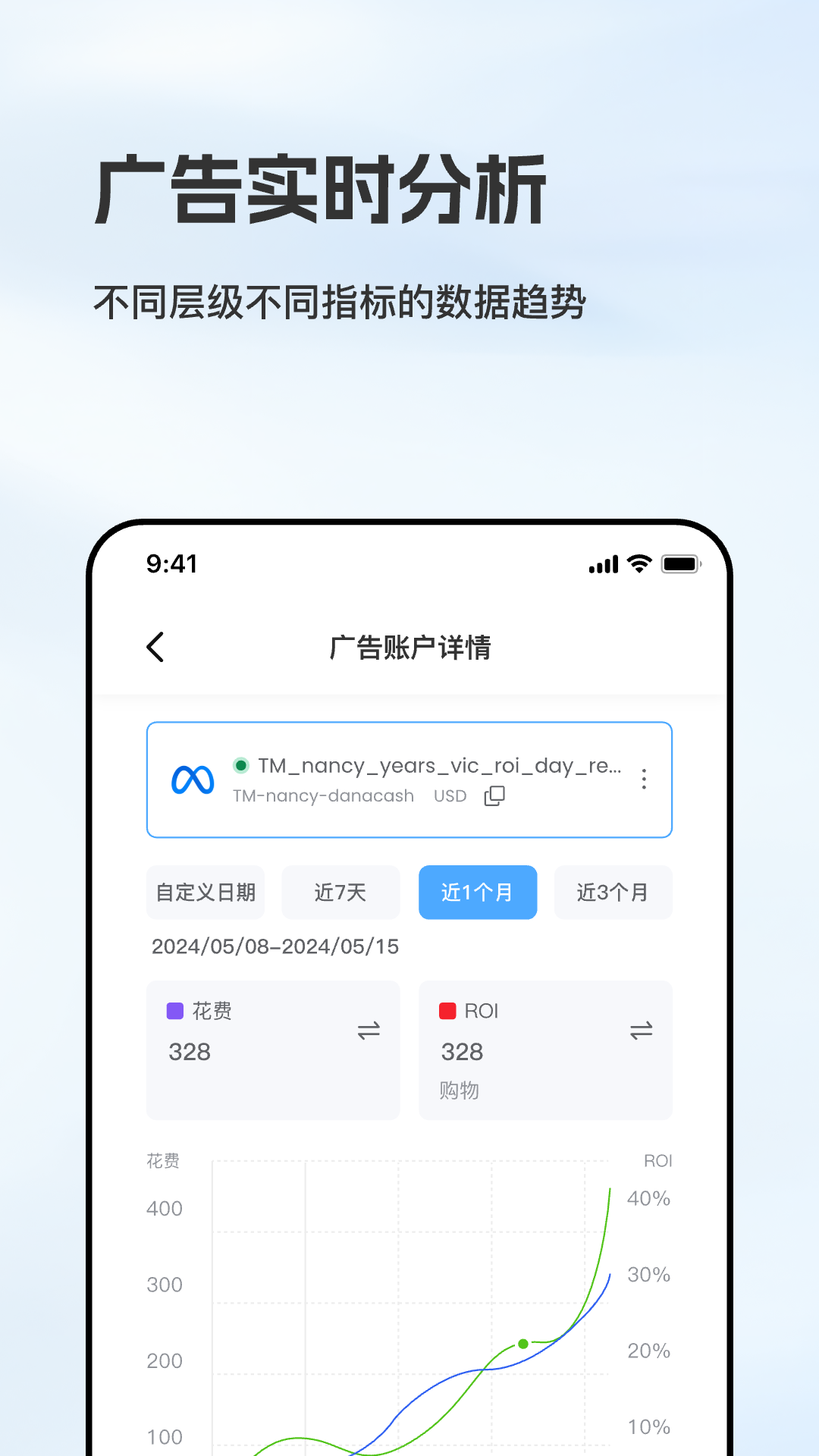 BI4Sight 1.0.5 最新版 1