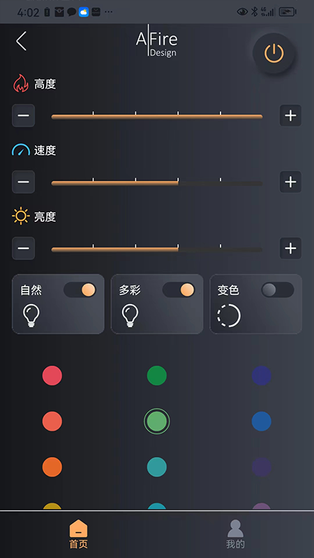  AFIRE PRESTIGE 1.3.92 最新版 1