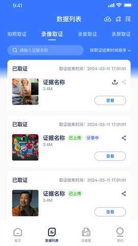 取Ta 1.0.12 最新版 1