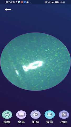 智能清洁仪 0.9.18 最新版 1