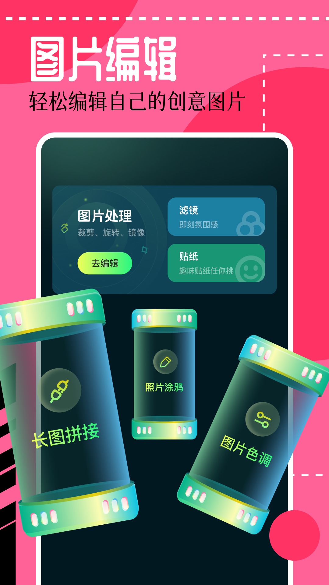 壁纸喵 1.5 最新版 2