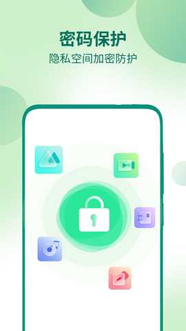 桌面隐藏计算器软件 1.2.7 最新版 4