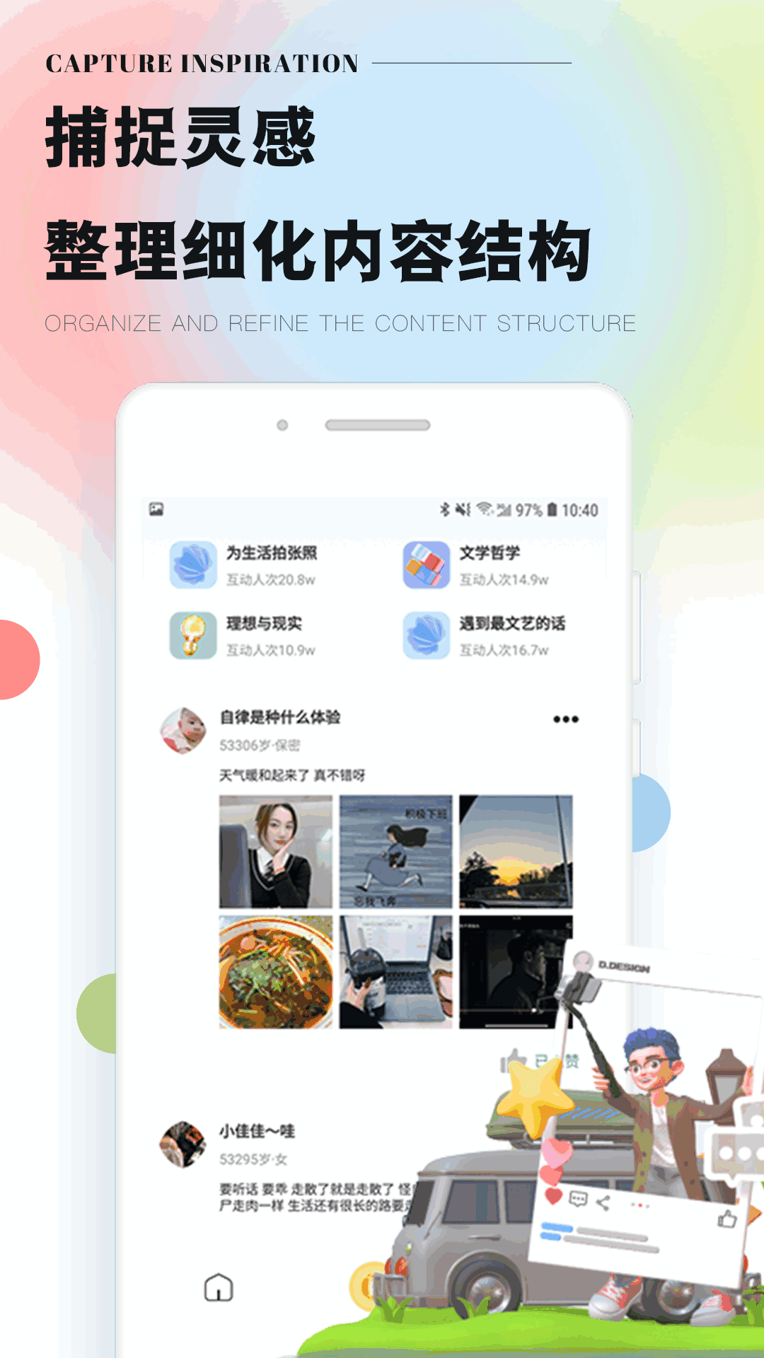 telegrausername 1.0.2 最新版 3