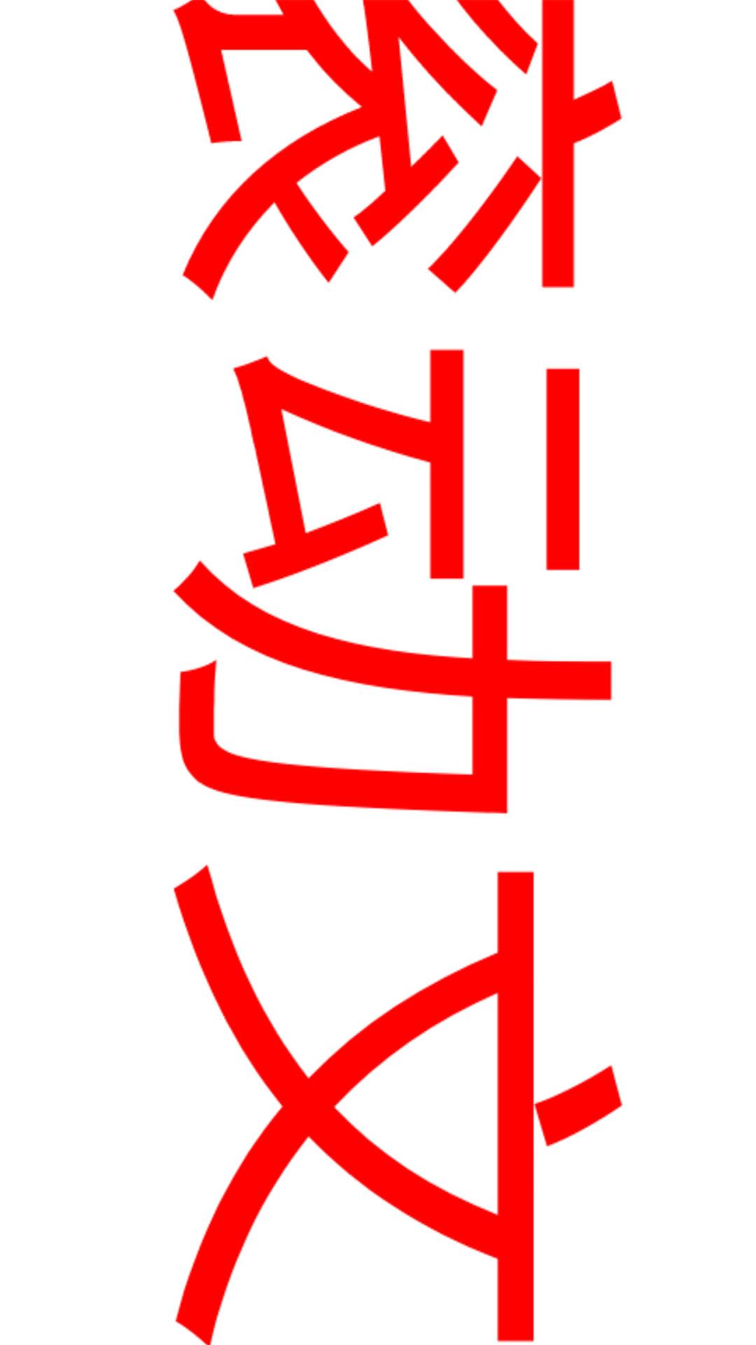 LED滚动字幕 1.0.21 最新版 1