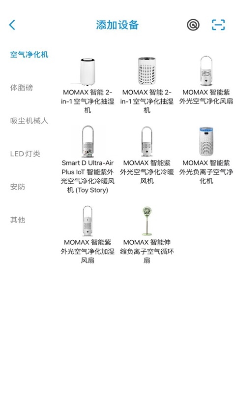 MOMAX Smart 1.3.1 最新版 3
