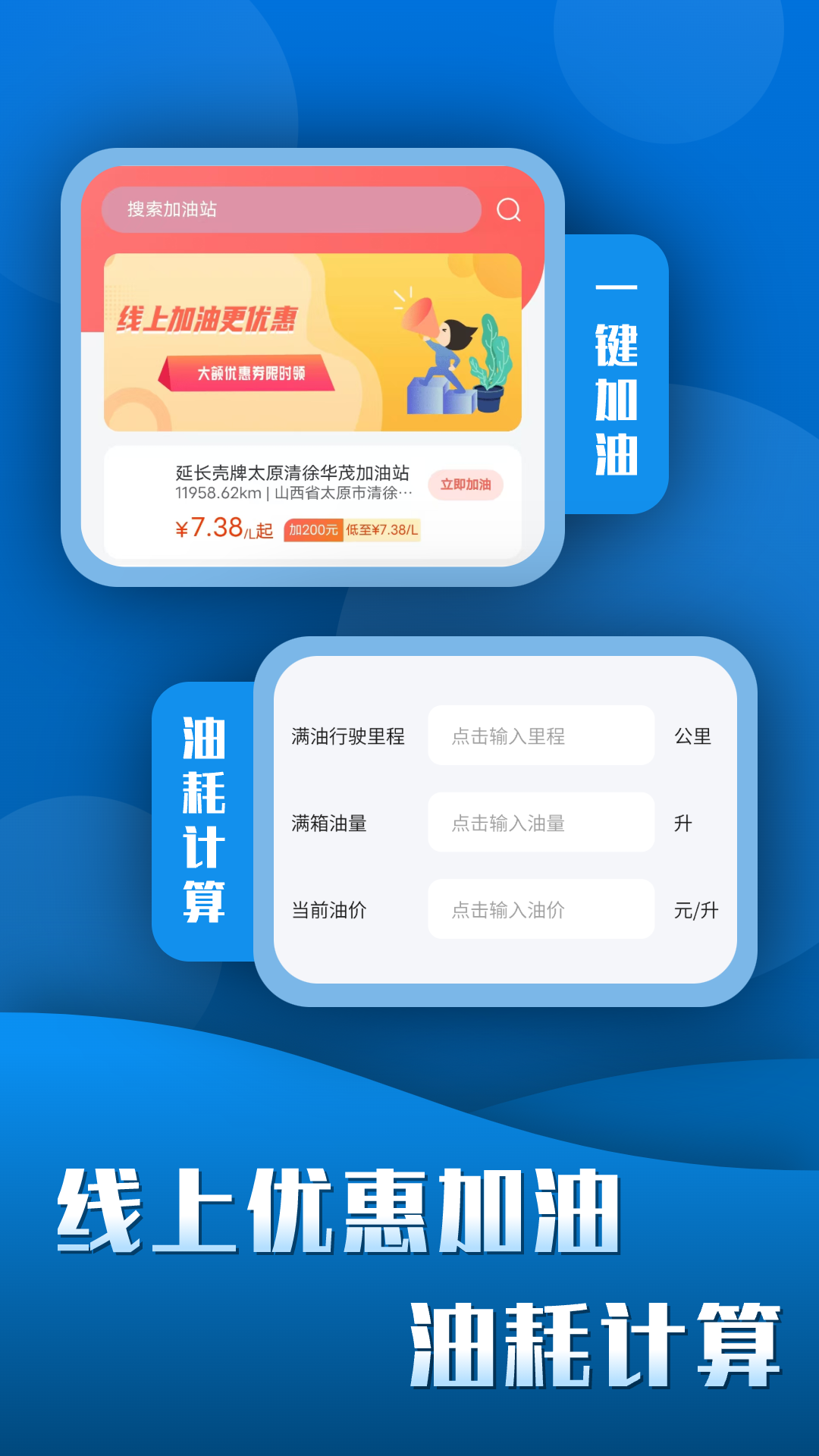 人工查违章123 5.0.5 最新版 2
