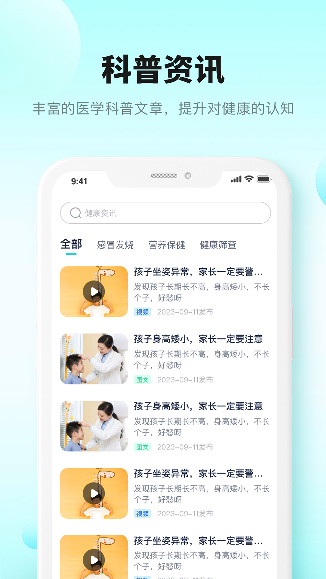 小树同学 2.5.5 最新版 2