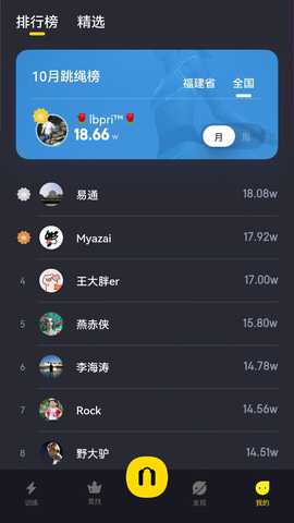 Loop 3.2.26 最新版 3