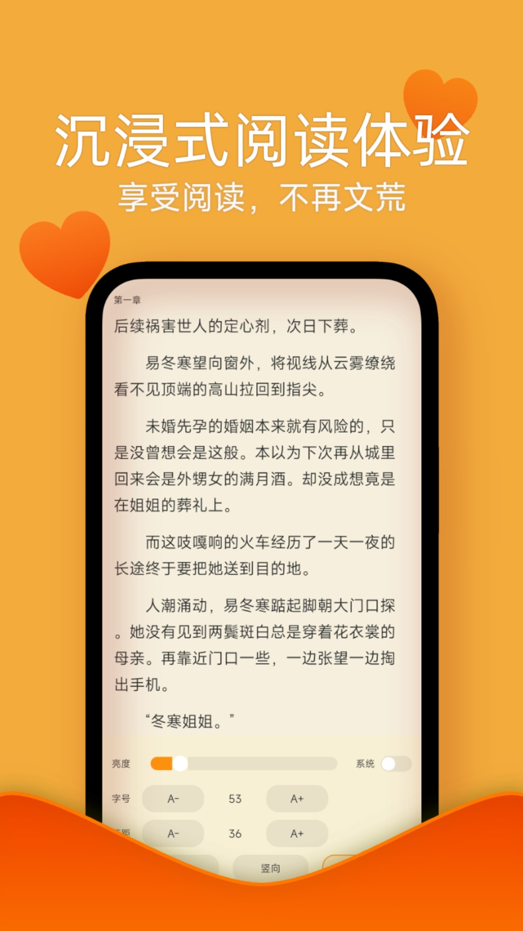 阅兔文学 1.7.1 最新版 2