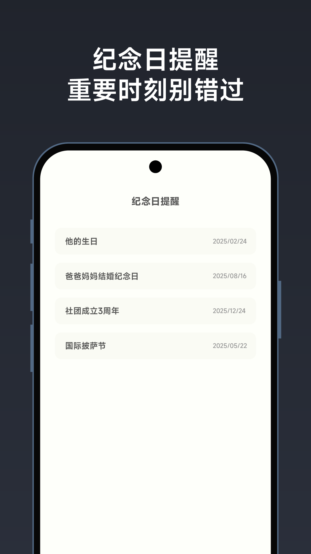 WoWoW许愿啦 1.4.11 最新版 3
