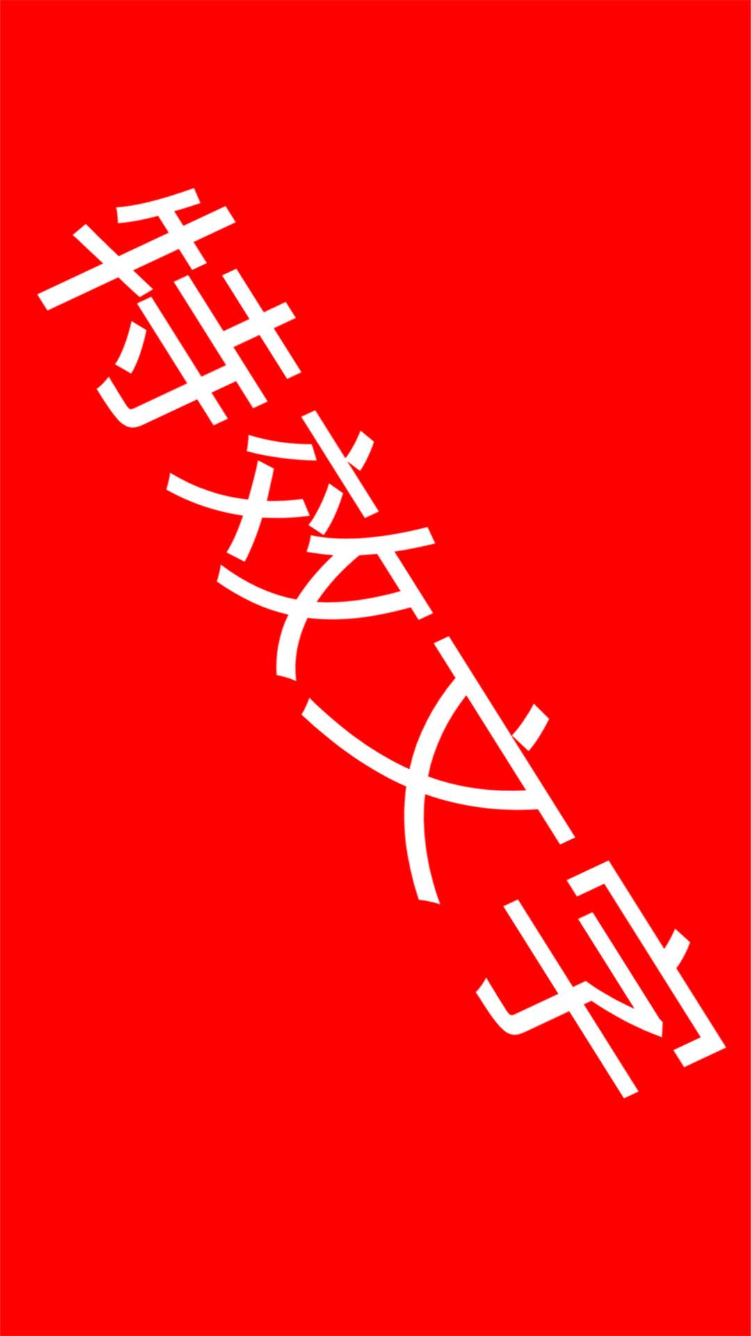 LED滚动字幕 1.0.21 最新版 4