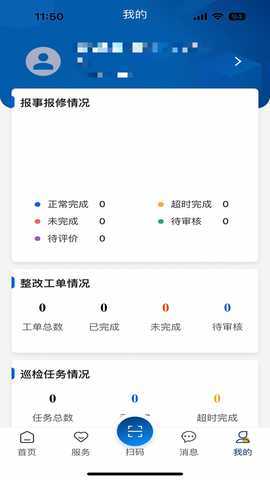 南物云 1.31 最新版 2