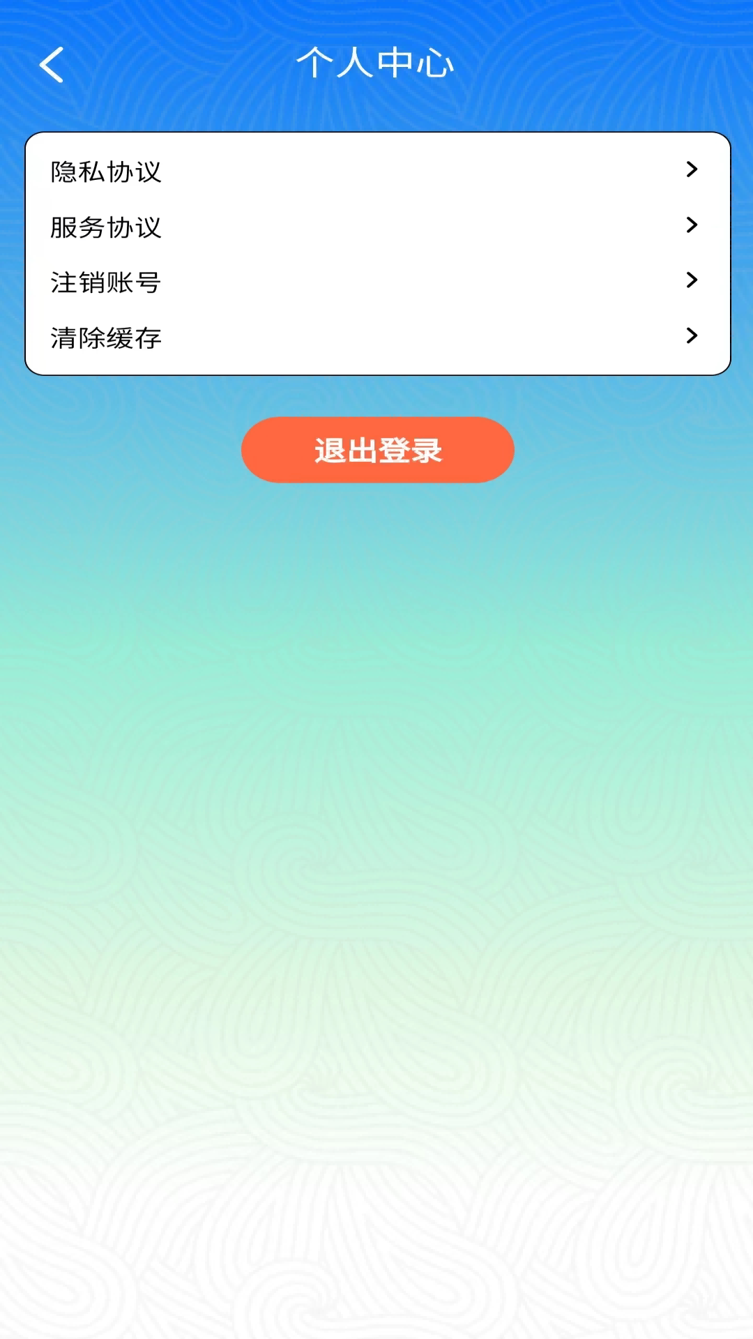 无极炫玩 1.0.2 最新版 3