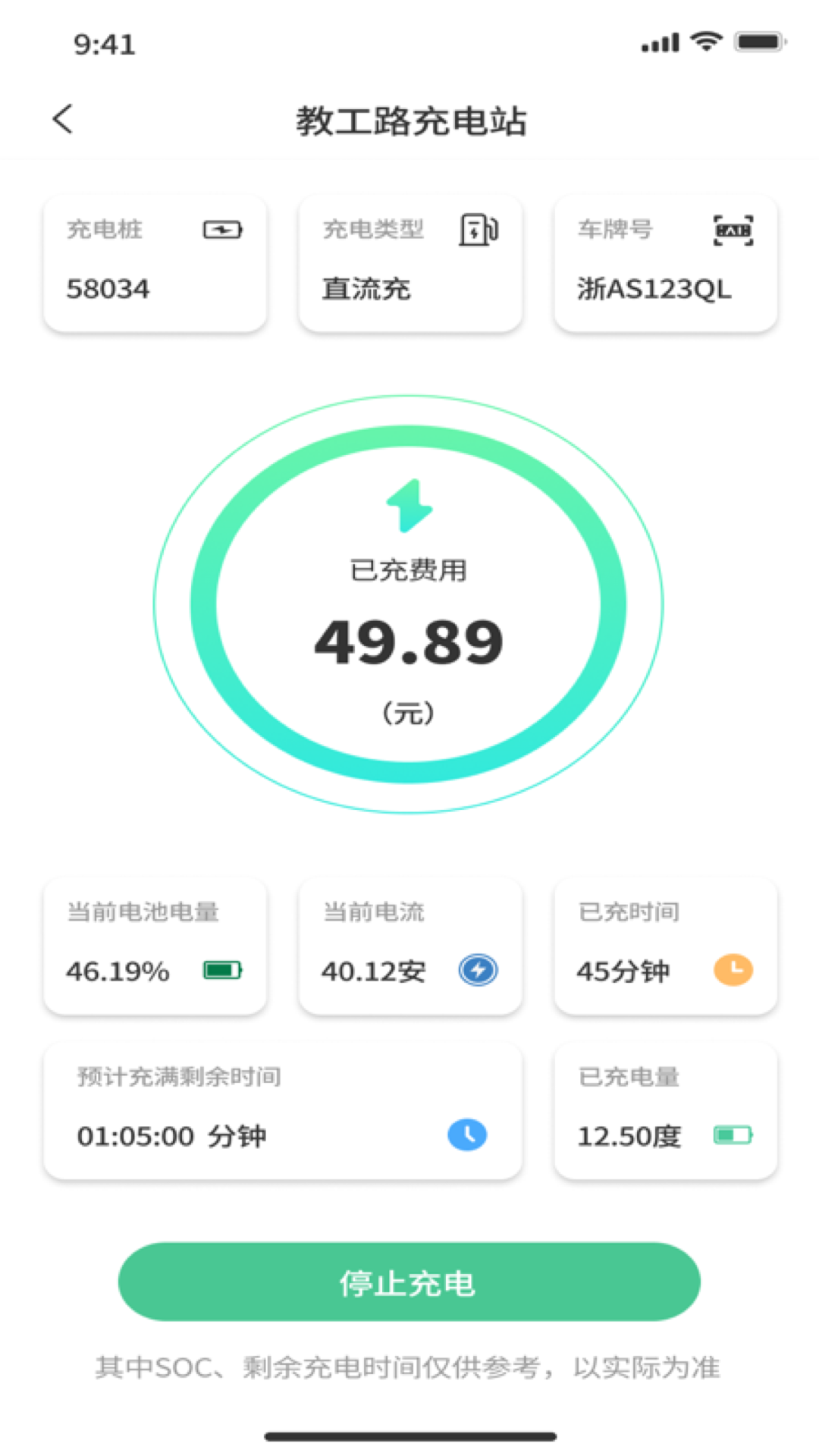 卡电王 1.0.8 最新版 3
