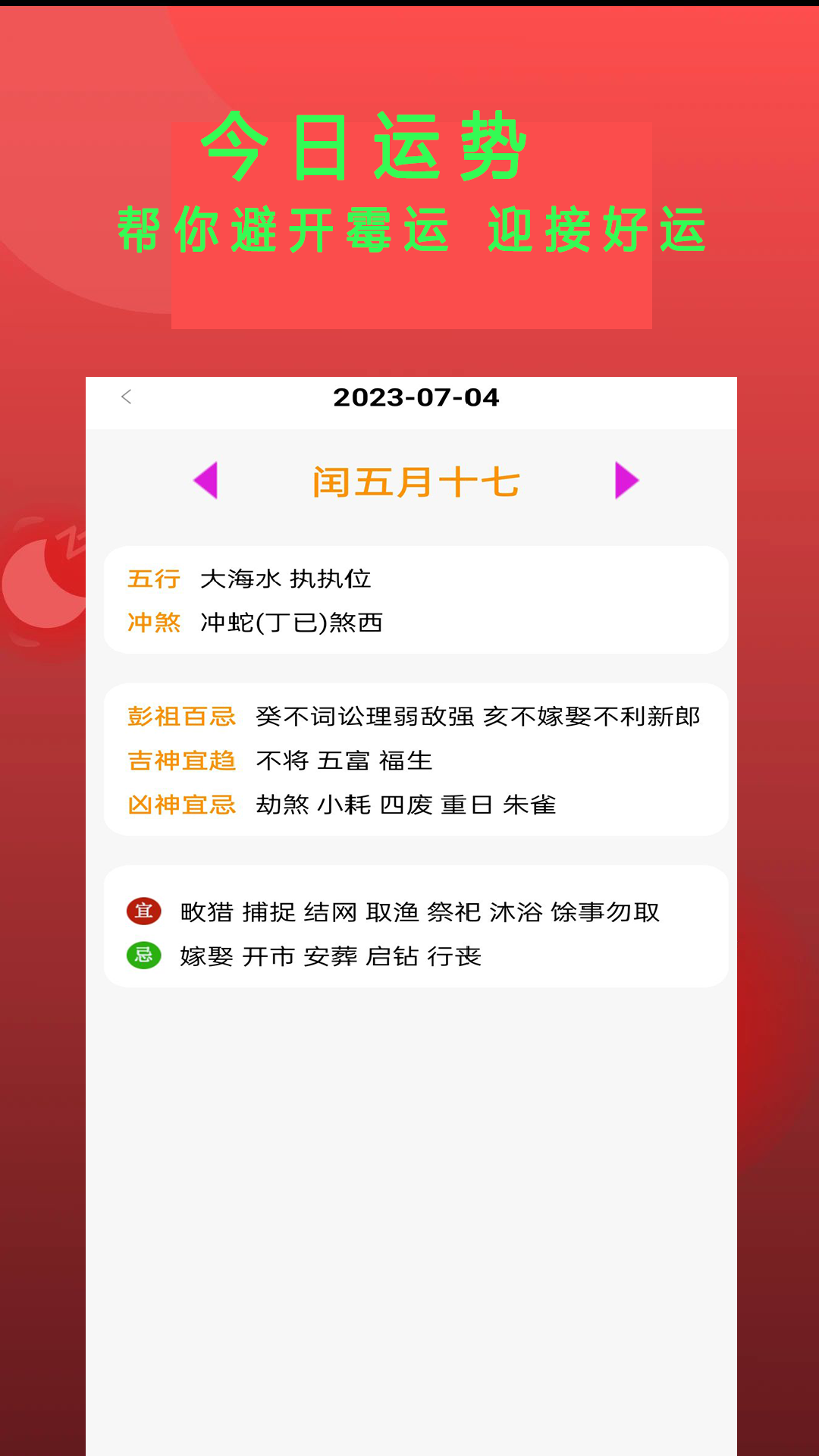 Epub阅读器 1.3.8 最新版 3