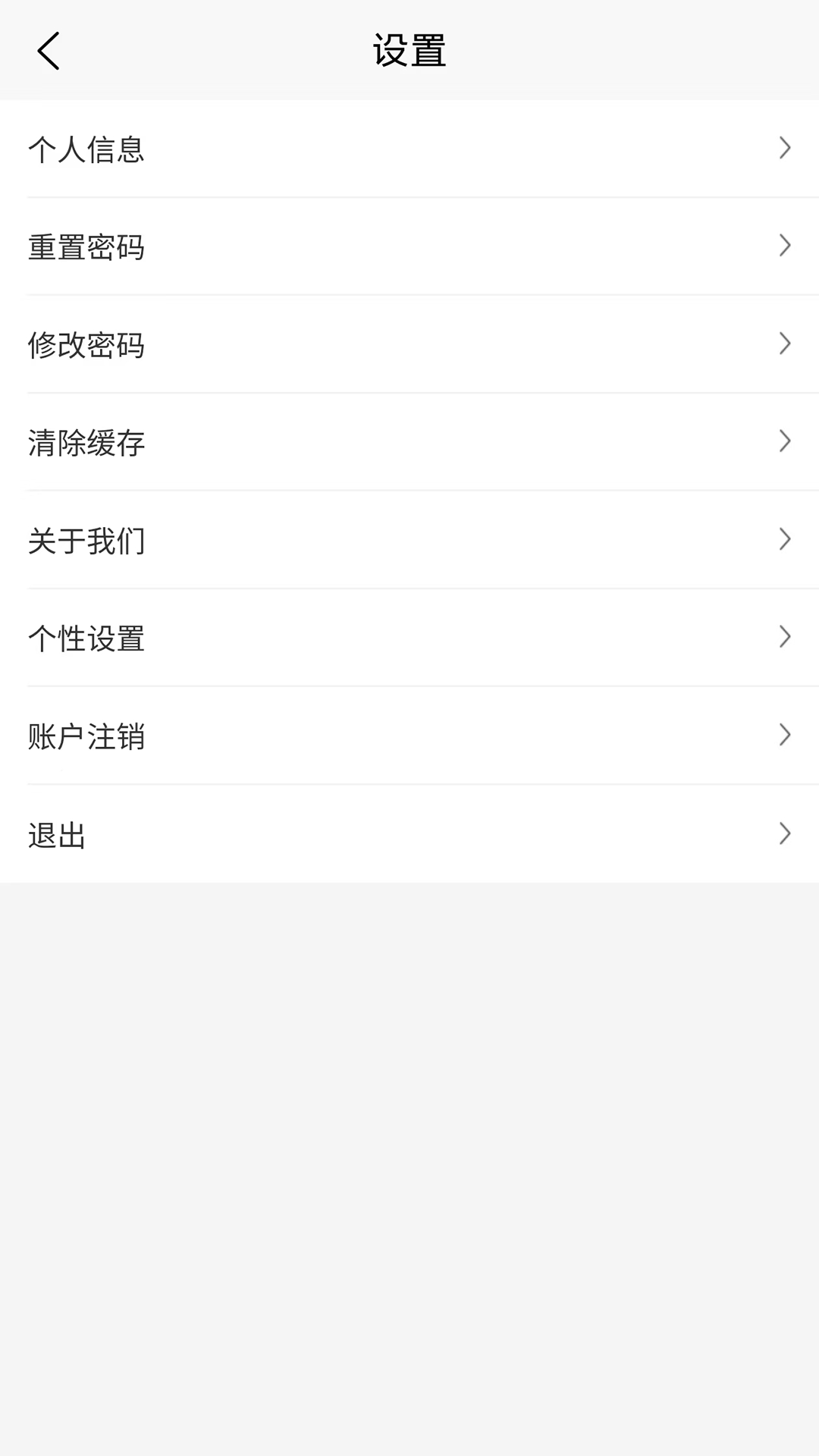 万森健康平台 1.2.3 最新版 2