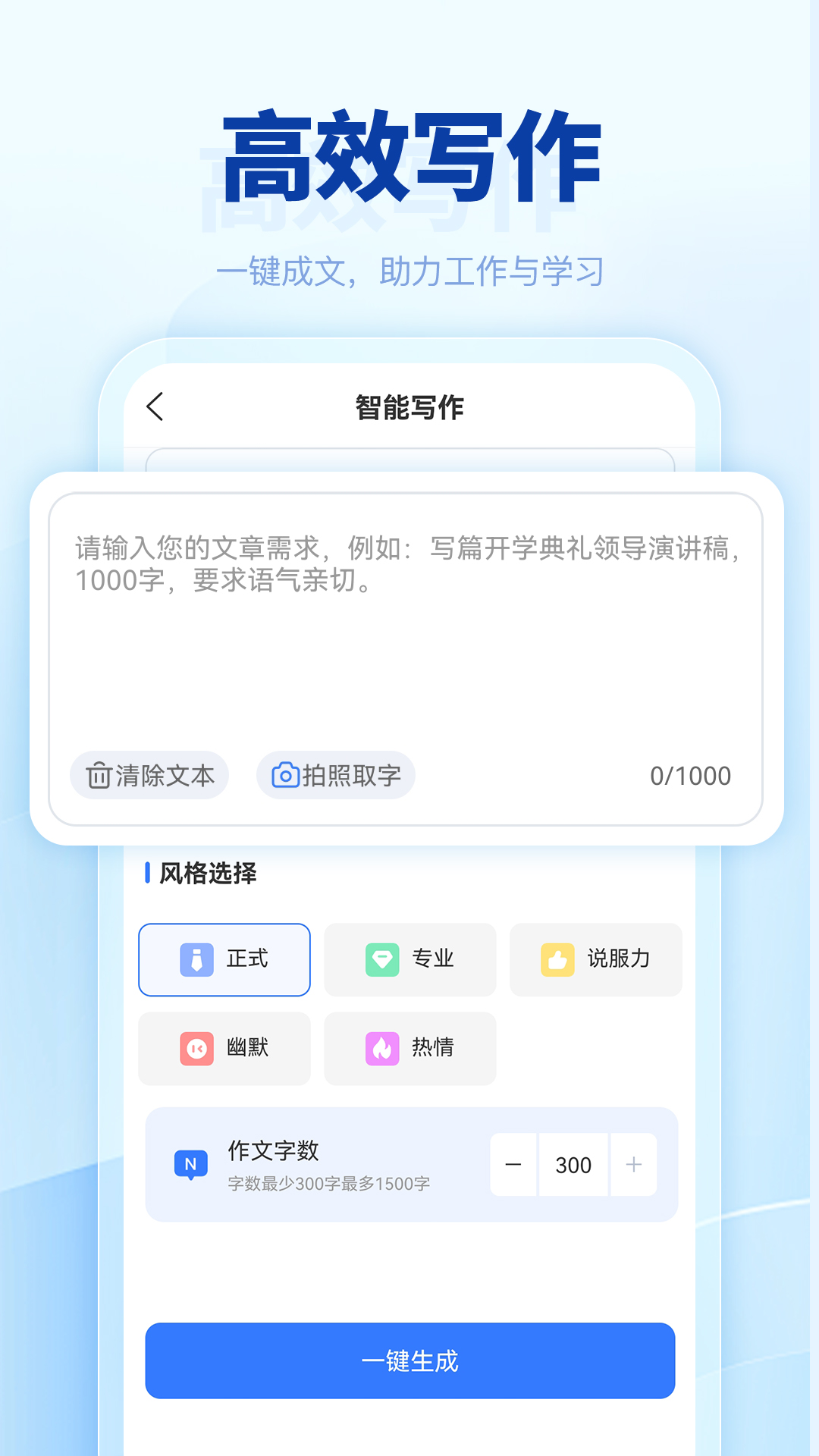 匠心文库 2.1.0606 最新版 3