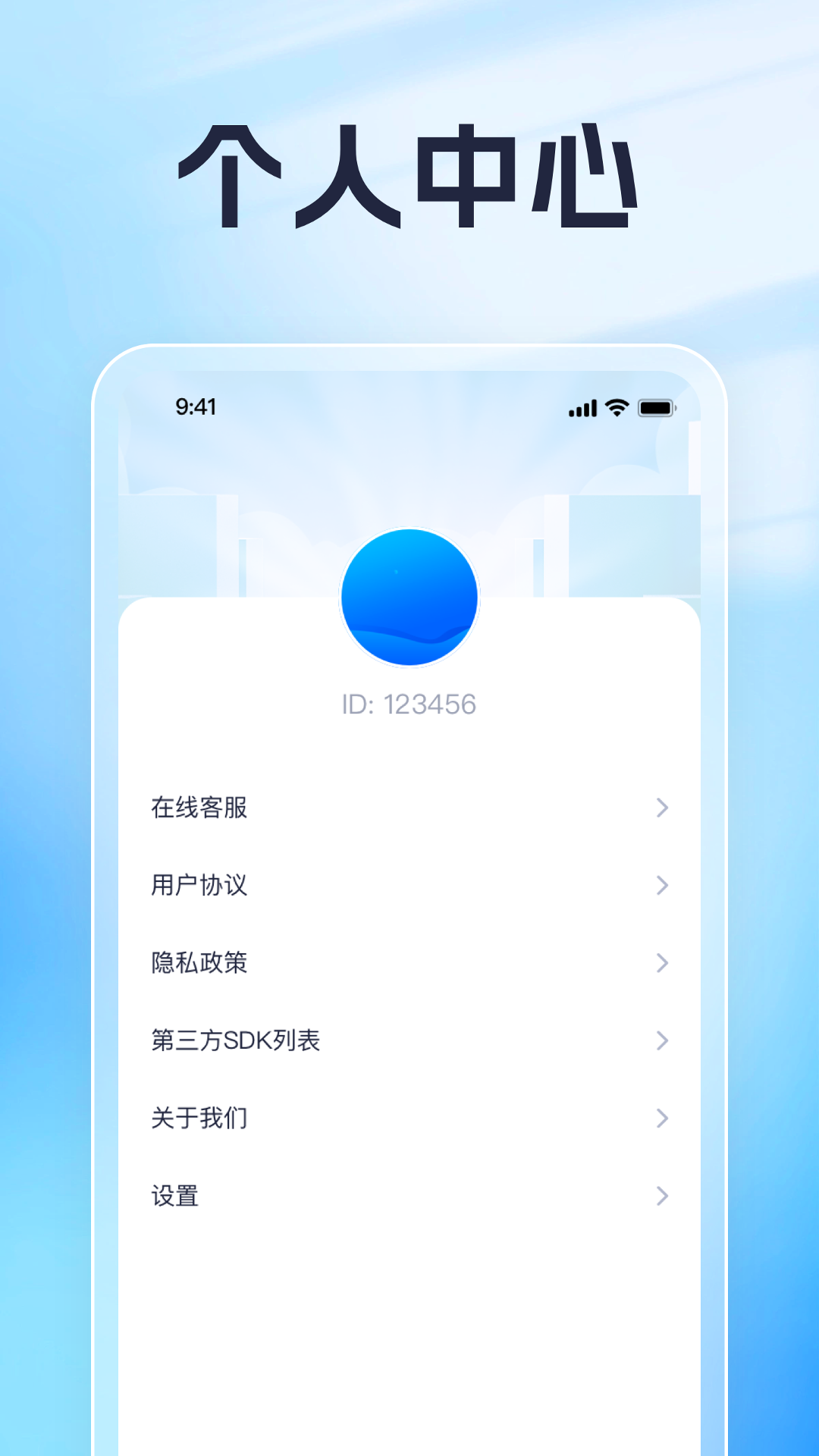 好刷趣看 1.0.1 最新版 3