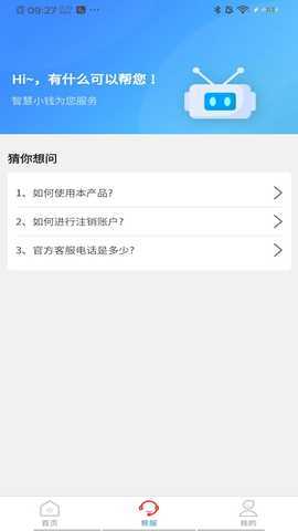 钱近来客 1.0.0 最新版 2