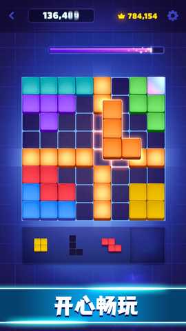 俄罗斯方块拼图 1.0.0 最新版 2