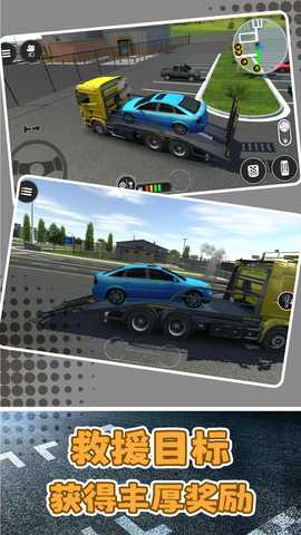 狂飙都市冒险 1.1.0 最新版 2