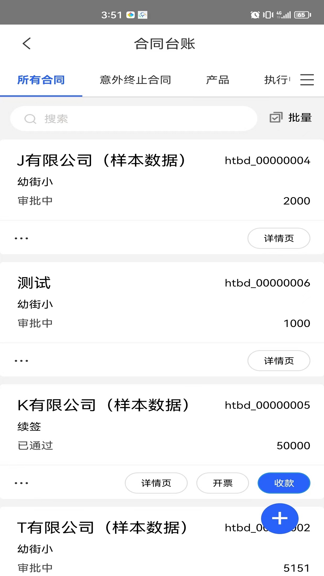 软湖 1.27 最新版 1