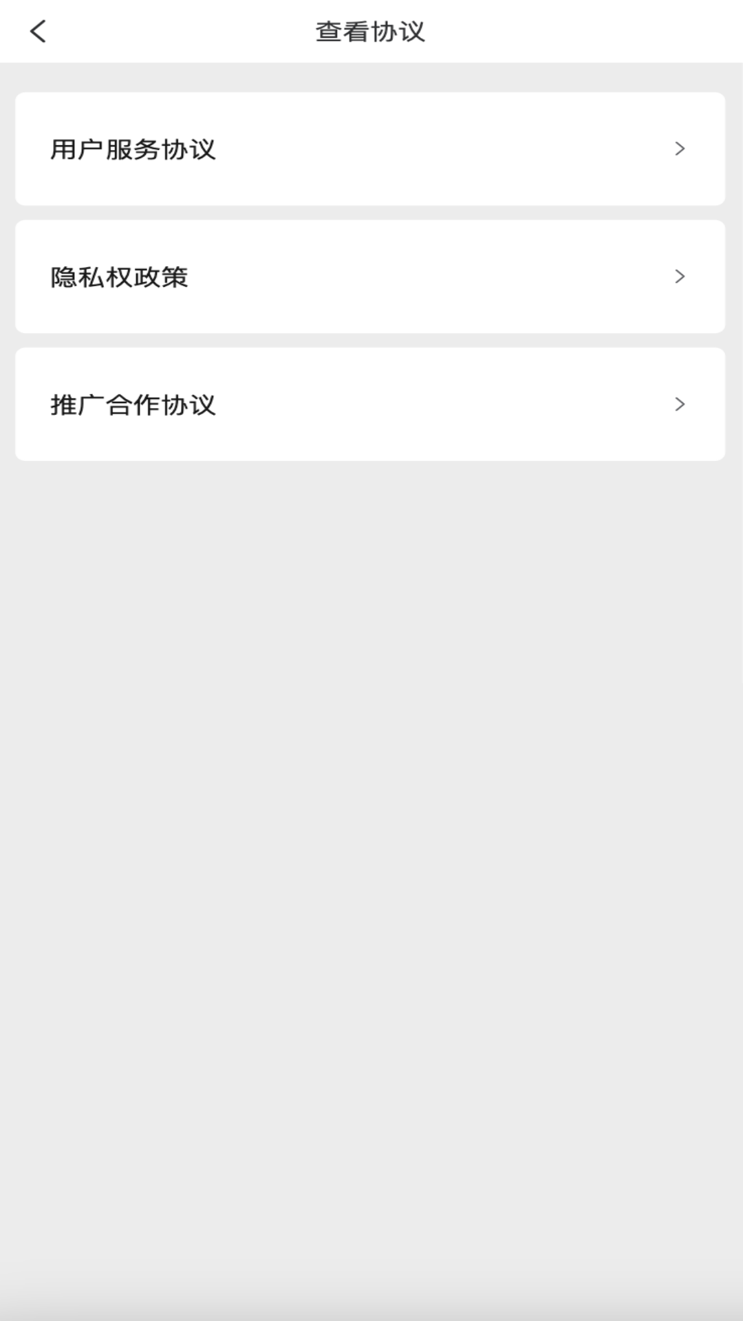 职审助手 2.0.3 最新版 2