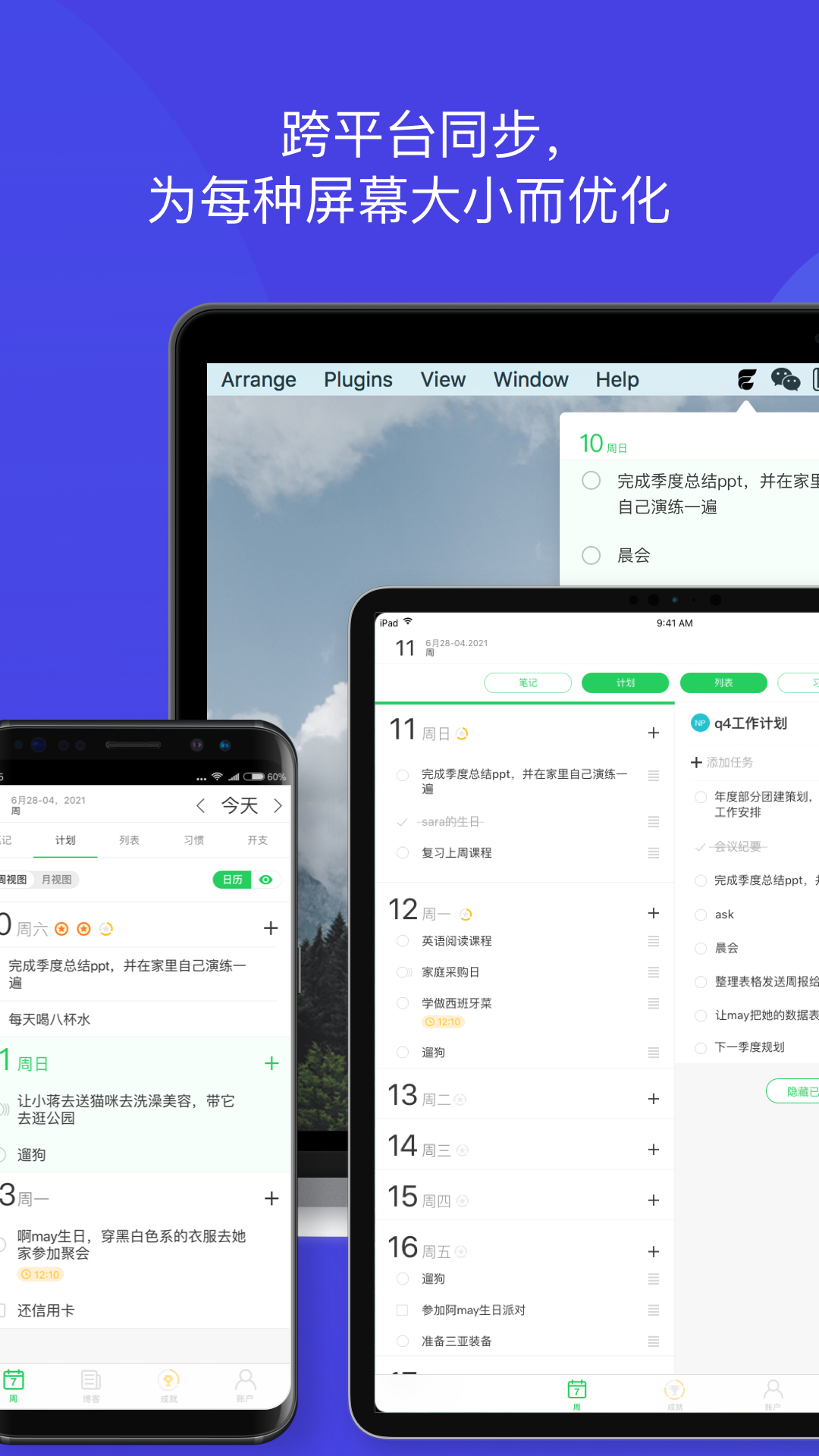 Elisi 8.51.0821 最新版 3