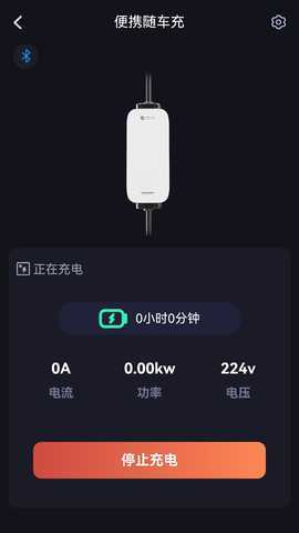 JQ 充天下 1.0.3 最新版 1