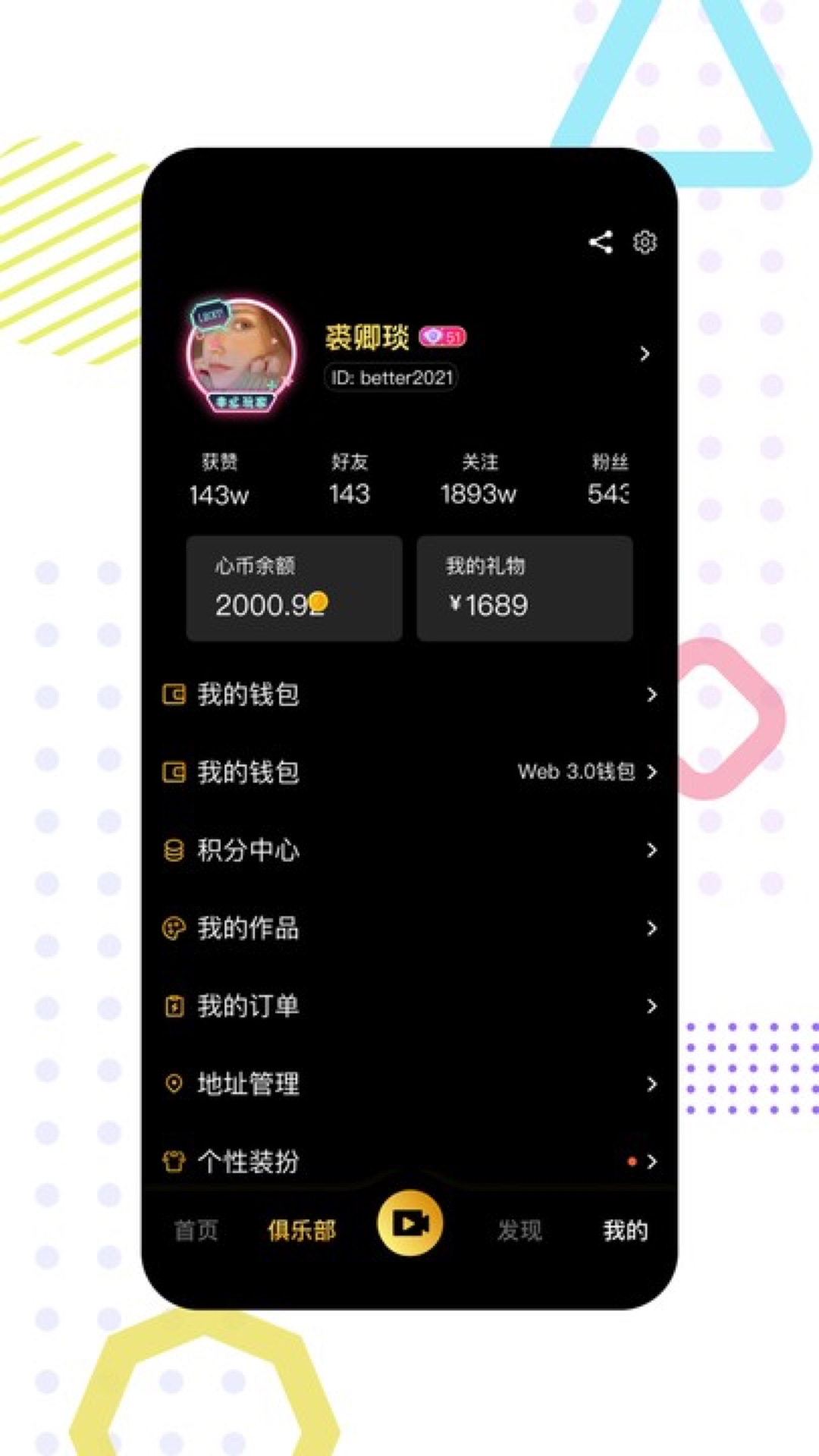 心符 4.0.10 最新版 2