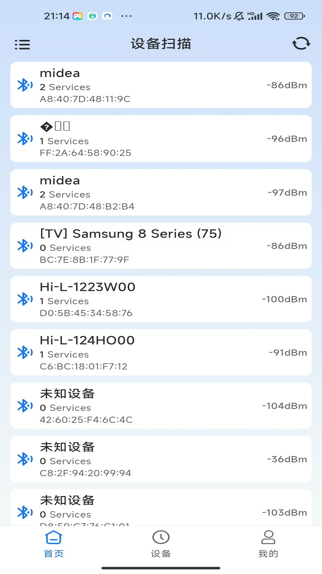 小飞蓝牙调试 1.0.5 最新版 2