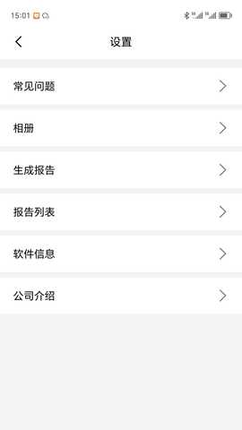 锐丽视 1.0.7 最新版 1