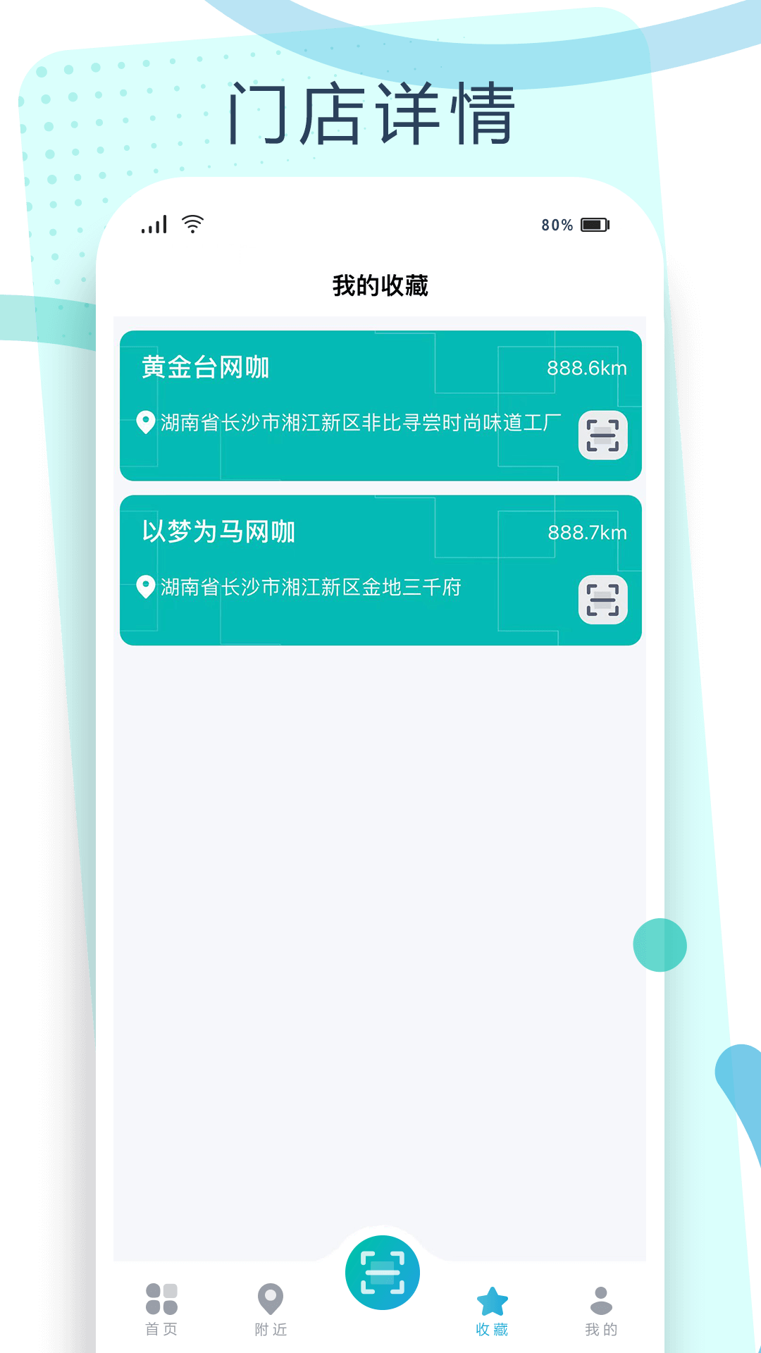 钥通行 1.1.1 最新版 3