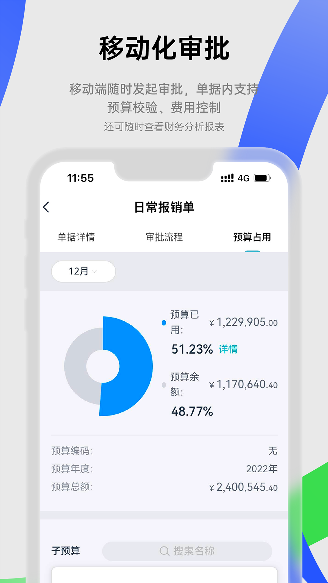合思 2.9.15 最新版 3