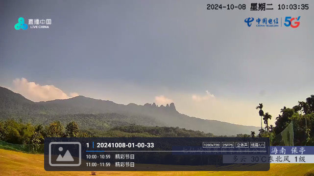 兔TV 9.9.9 最新版 2