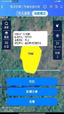 田卫士 1.0.10 最新版 2