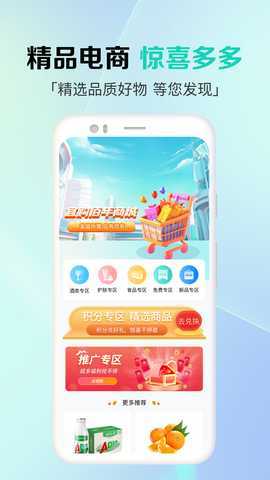 宜购佰年 1.0.7 最新版 1