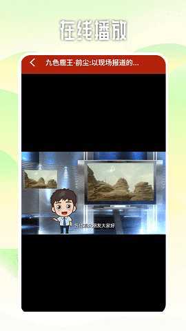 乐看好剧播放器 1.4 最新版 3