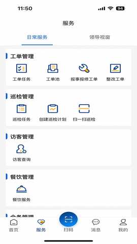 南物云 1.31 最新版 1
