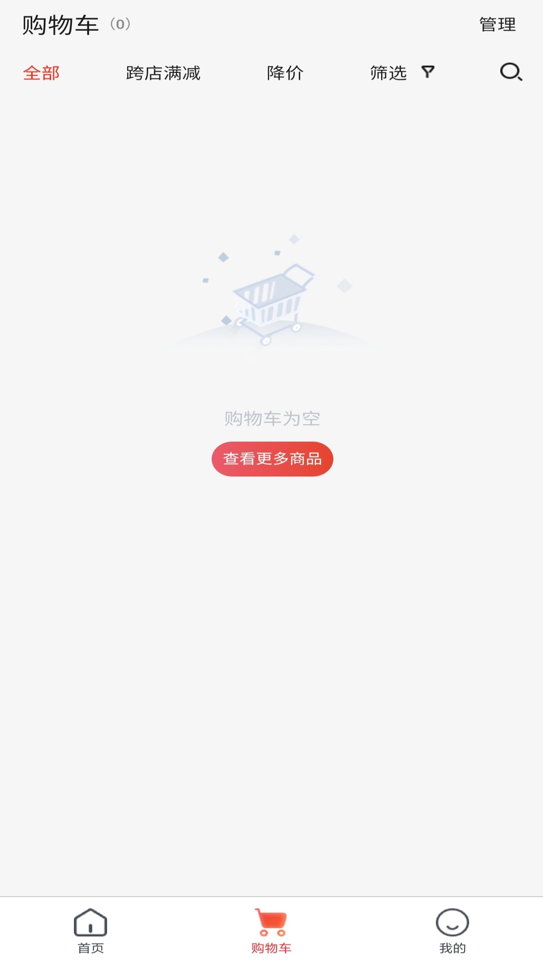 京吉盛商城 1.1.0 最新版 1