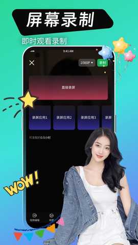 绿巨人视频 1.0.0 最新版 1