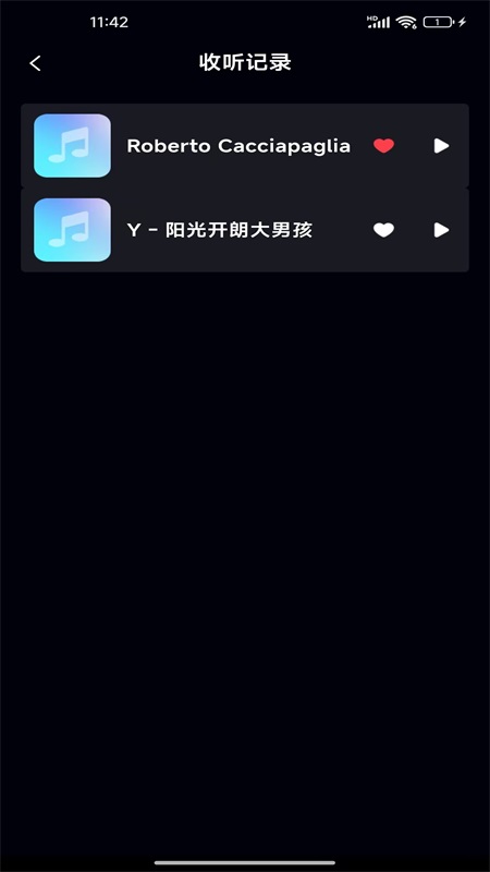 免费音乐大全 1.0.5 最新版 1